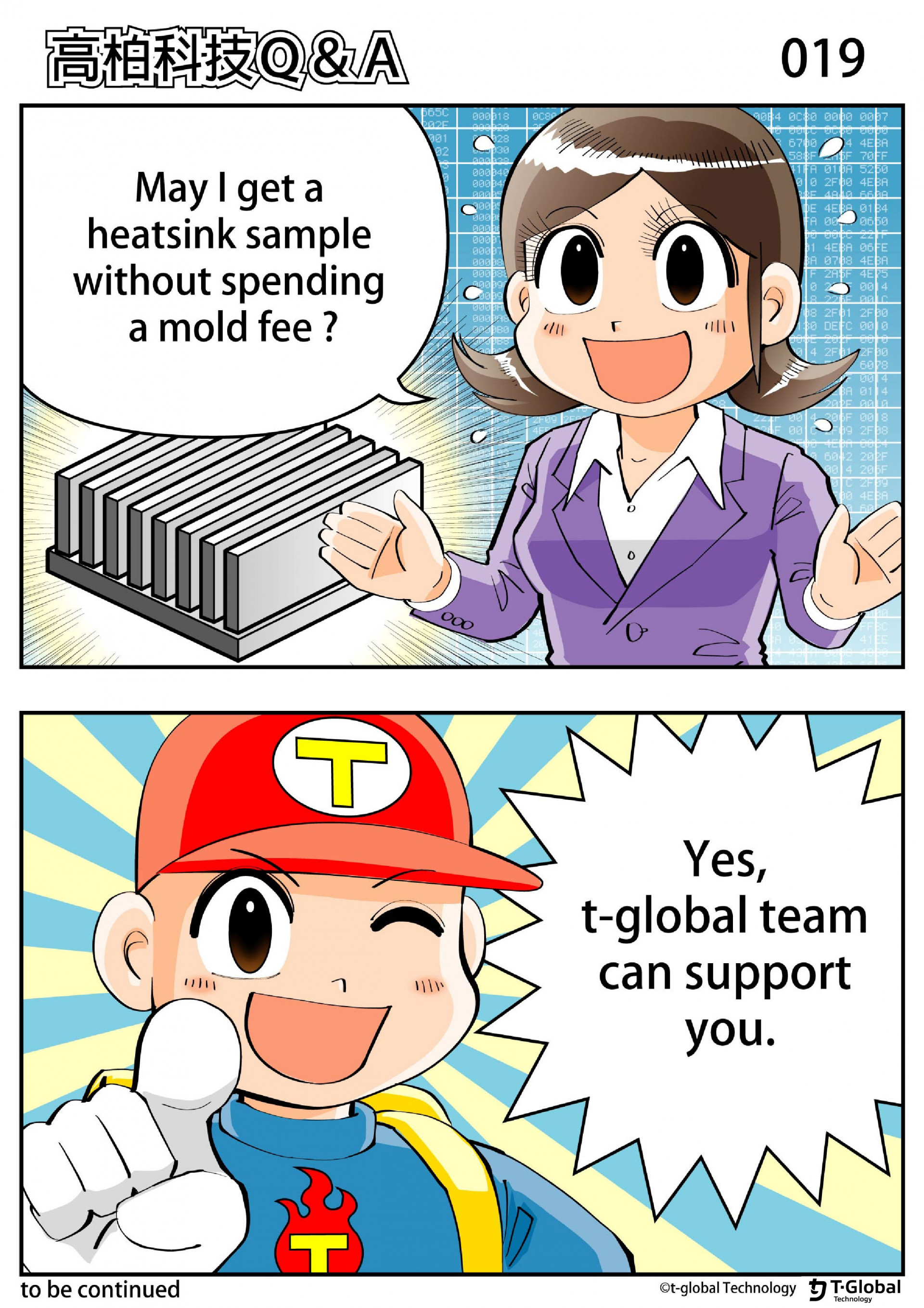 May I get a heatsink sample without spending a mol